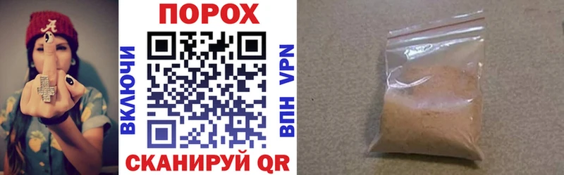 АМФЕТАМИН Розовый Правдинск