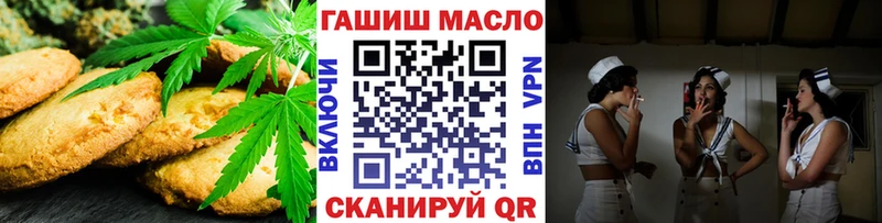 закладки  Правдинск  Canna-Cookies марихуана 