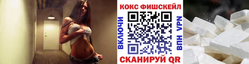 Кокаин 97% Правдинск