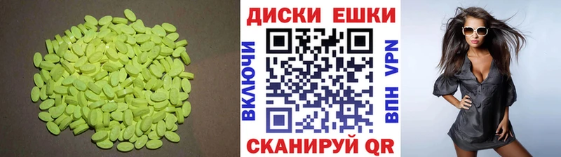 продажа наркотиков Правдинск Ecstasy DUBAI