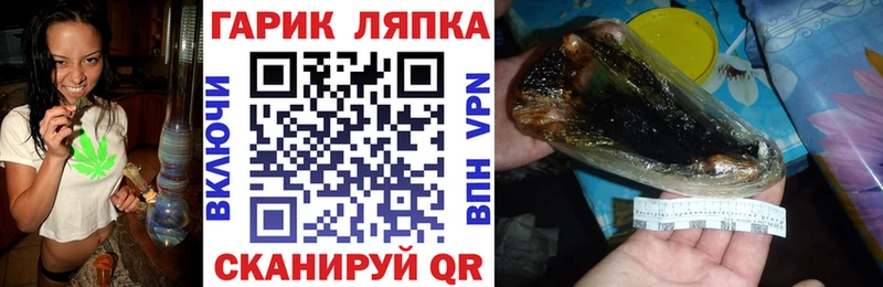 где купить наркоту  Правдинск  MEGA как войти  ГАШИШ убойный 
