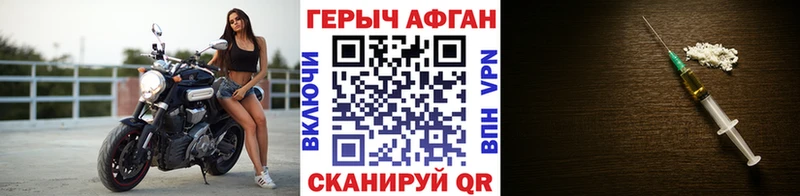 наркота  darknet Telegram  ГЕРОИН гречка  Правдинск 