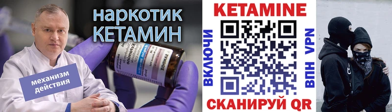 где купить наркоту  Правдинск  КЕТАМИН VHQ 