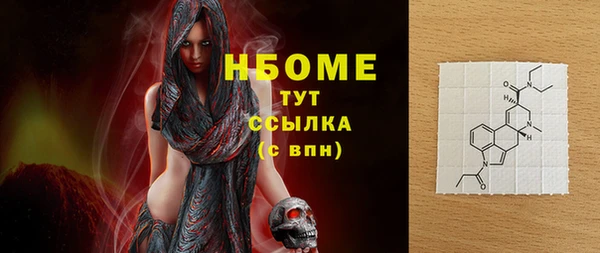 Альфа ПВП Абинск