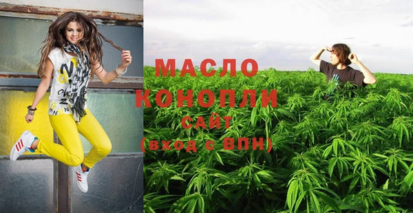 MDMA Абаза