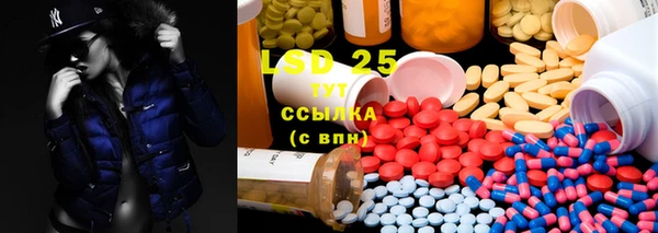 MDMA Абаза