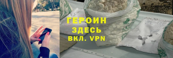 MDMA Абаза