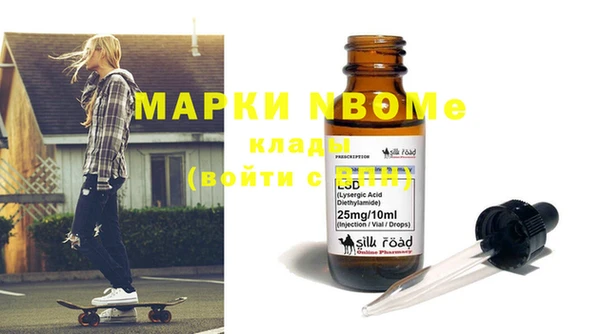 MDMA Абаза