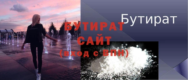 крисы Абдулино