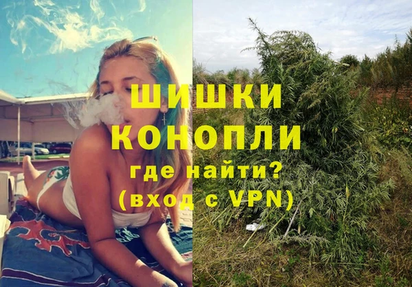 кокаин VHQ Зеленодольск
