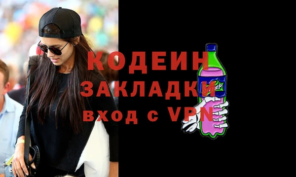 MDMA Абаза