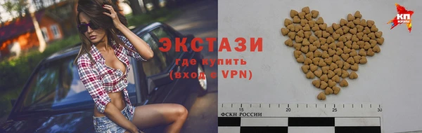 трава Зеленокумск