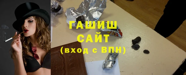 Альфа ПВП Абинск