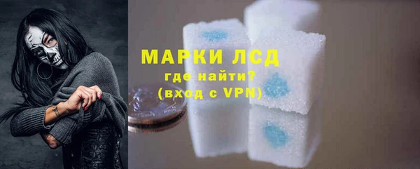 MDMA Абаза