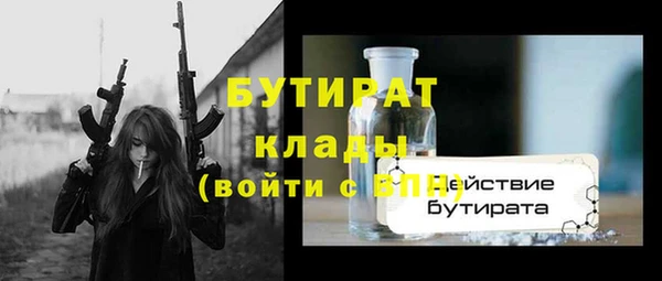 Альфа ПВП Абинск