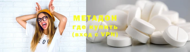 Альфа ПВП Абинск