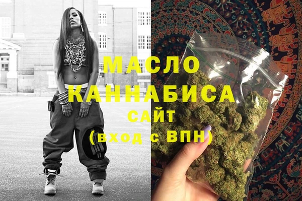 крисы Абдулино