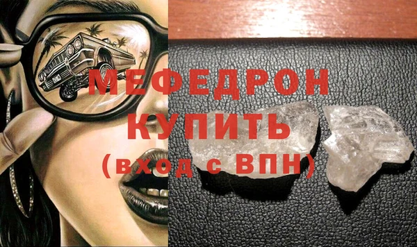 Альфа ПВП Абинск