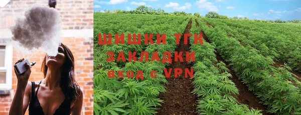 MDMA Абаза