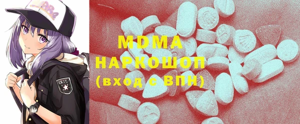 крисы Абдулино