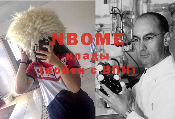 MDMA Абаза