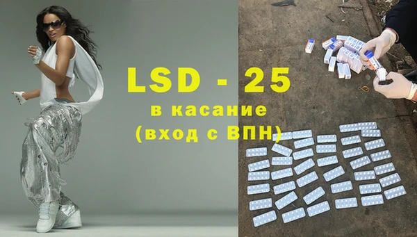 крисы Абдулино