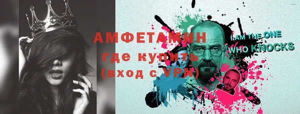 Альфа ПВП Абинск