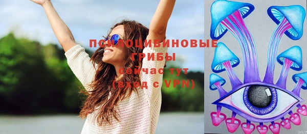 MDMA Абаза