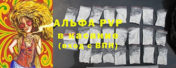 крисы Абдулино