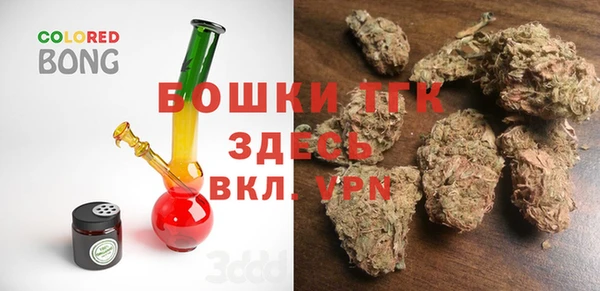 MDMA Абаза
