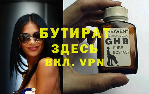 Альфа ПВП Абинск