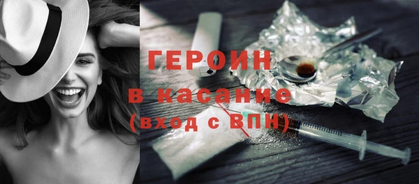 экстази Зерноград