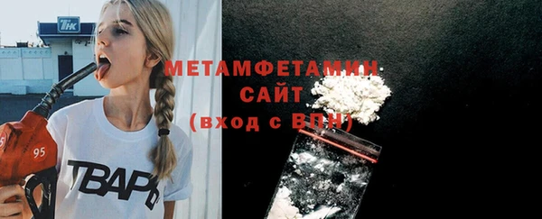 MDMA Абаза