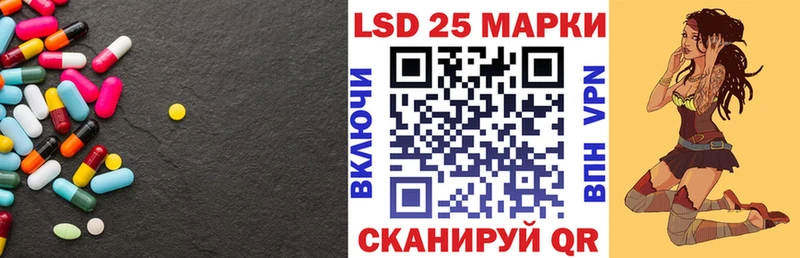 LSD-25 экстази кислота  где найти наркотики  Правдинск 