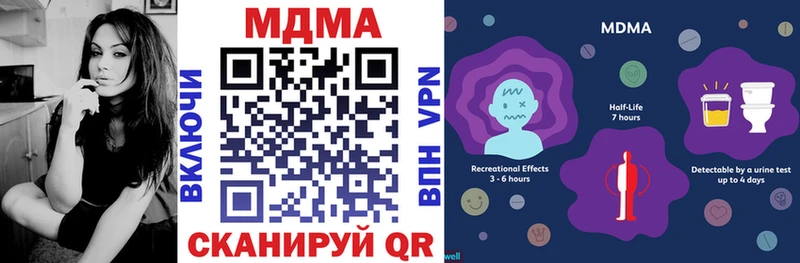 MDMA crystal Правдинск