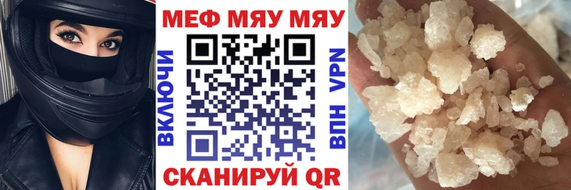 omg ссылки  Правдинск  МЯУ-МЯУ 4 MMC 