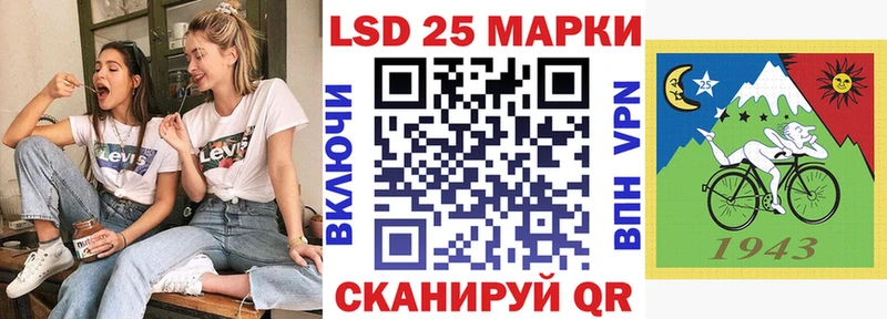 ОМГ ОМГ ссылка  что такое наркотик  маркетплейс какой сайт  Марки N-bome 1,8мг  Правдинск 