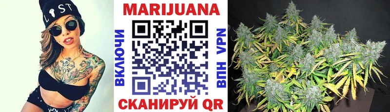 купить наркотики цена  Правдинск  Канабис LSD WEED 